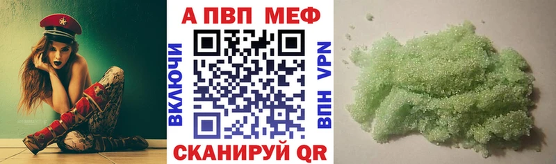 Alpha-PVP Соль  где продают наркотики  Саки 