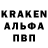 Кодеиновый сироп Lean Purple Drank ssf467