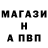 Амфетамин Розовый JluCeHoK BG
