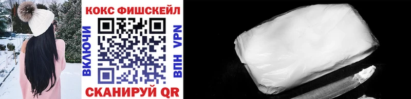 Кокаин VHQ  Саки 