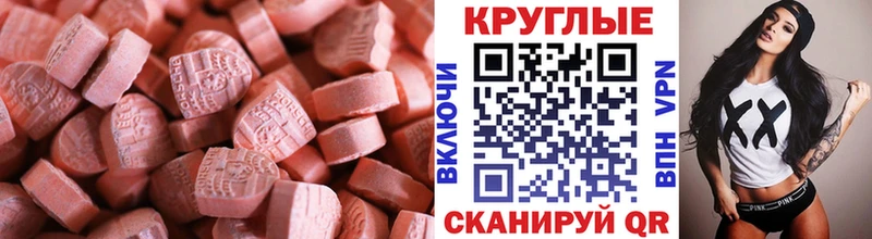 закладки  Саки  ЭКСТАЗИ mix 