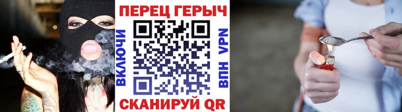 ГЕРОИН VHQ  где купить наркоту  hydra ТОР  Саки 