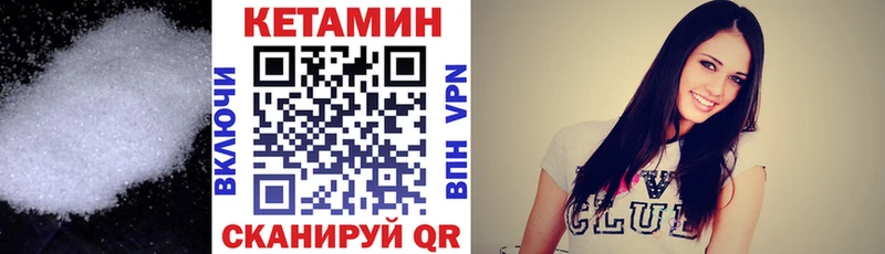 сколько стоит Саки Кетамин VHQ