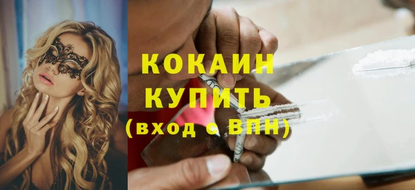 альфа пвп VHQ Аркадак