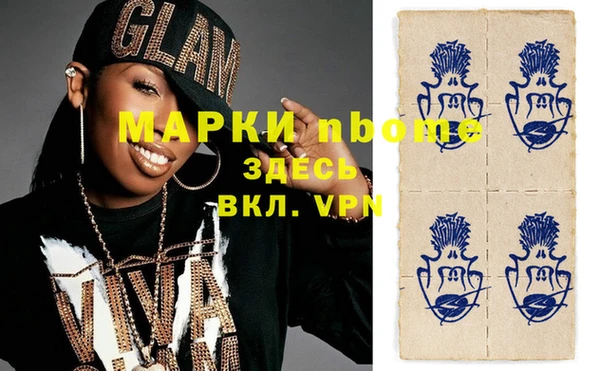 меф Армянск