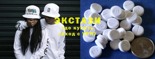 альфа пвп VHQ Аркадак