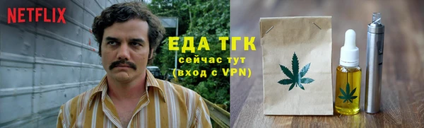 меф Армянск