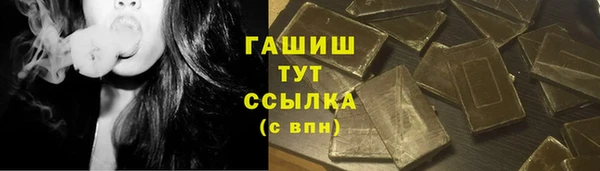 альфа пвп VHQ Аркадак