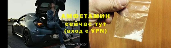 меф Армянск