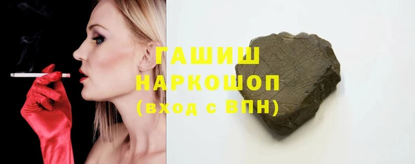 меф Армянск