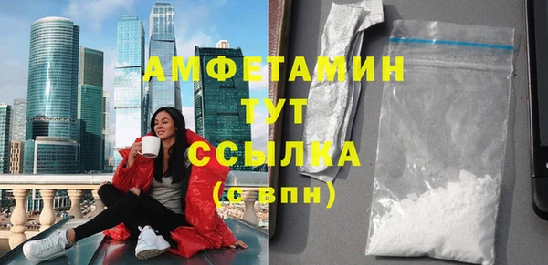 альфа пвп VHQ Аркадак