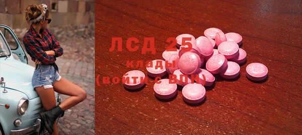2c-b Арсеньев