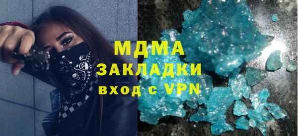 альфа пвп VHQ Аркадак