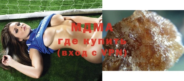 альфа пвп VHQ Аркадак