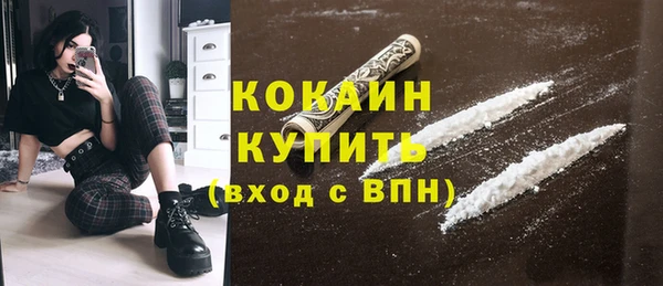 меф Армянск
