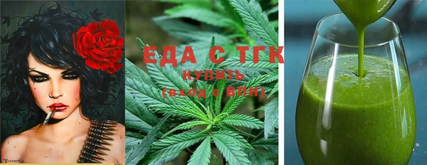альфа пвп VHQ Аркадак
