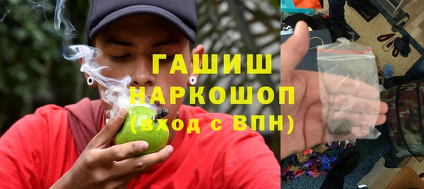 альфа пвп VHQ Аркадак