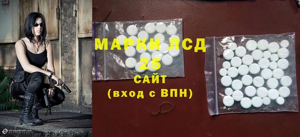 альфа пвп VHQ Аркадак