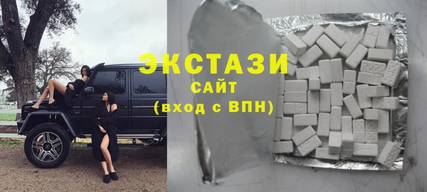 альфа пвп VHQ Аркадак