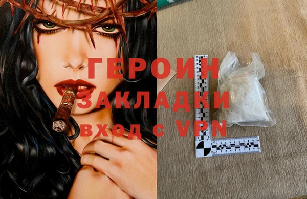 2c-b Арсеньев