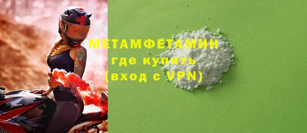 альфа пвп VHQ Аркадак
