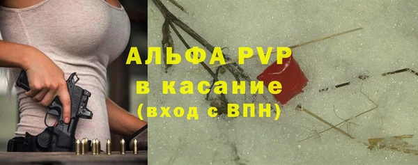 меф Армянск