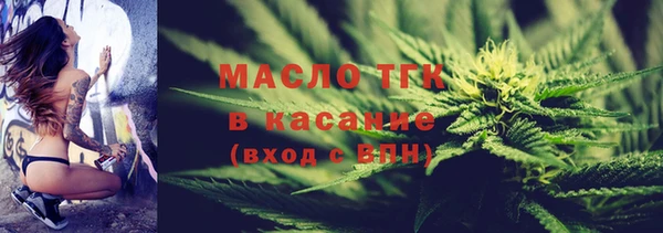 альфа пвп VHQ Аркадак