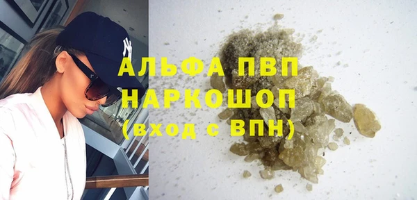 меф Армянск