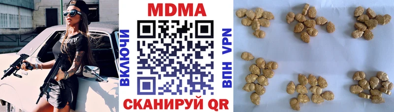 МДМА crystal  Саки 
