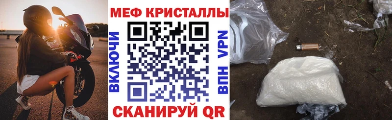 МЯУ-МЯУ 4 MMC  Саки 