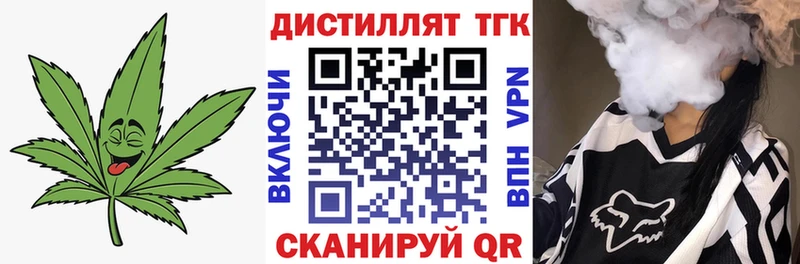 ТГК вейп с тгк Саки